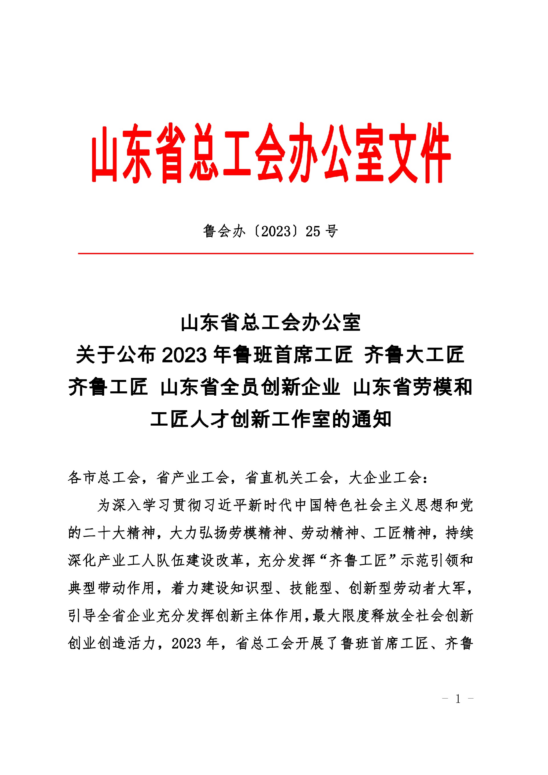 1700032206711813.jpg 1.jpg